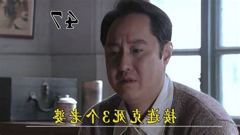 克死 意思